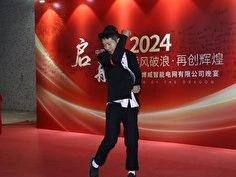 2025 Middle East Energy